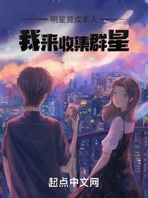 亘古血源