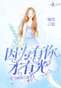 苦艾镇迷影
