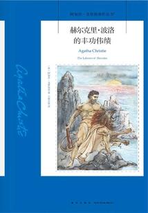 邪王嗜妃之倾城小医妃