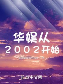 跨越界限的友谊