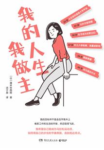 大宋传说
