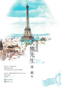 烈火如歌