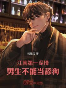 这个厨子有点狂
