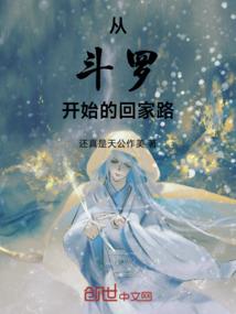 异矢