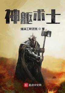 王者荣耀之永生