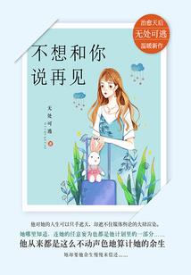 何处草药香