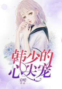 三界护道者