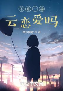 诸天万界的自愿者