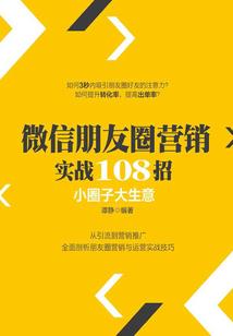 玄风拳圣