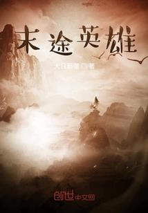 秦时明月之吞噬之主