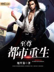 落世神则