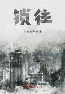 殿下绝宠：无良四小姐