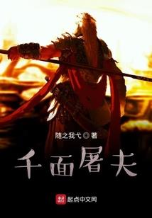 挂眼