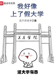 双鱼玉佩之谜