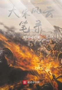 吾辈龙也