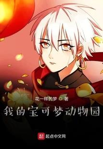 东宫盛宠：小娇娇休想逃
