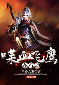 濯莲与白虎