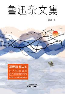 雁归巢之公主不愁嫁