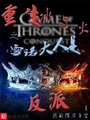 情至夜墨：盛婚法妻太撩人