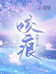 幻能