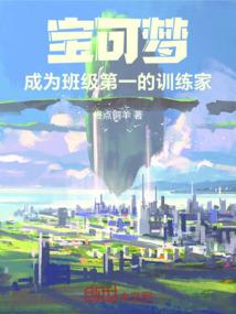 封侠情