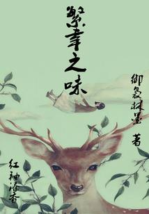 转生御兽世界从蚂蚁开始