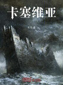 圣鬼术传人