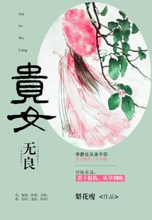凤逆凰荼天下