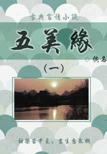 无尽之无