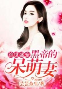 狐妖你又不听话