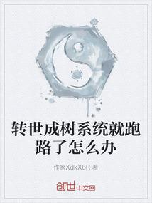 黑暗之镜