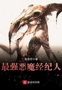 传闻中的四公主