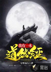 黄泉指引使