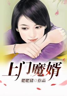 命运之绳