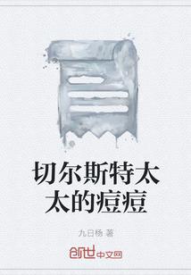洛格与周朗