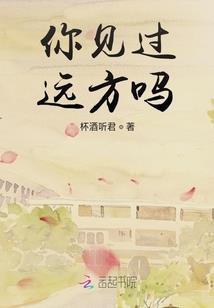 诛天荒圣