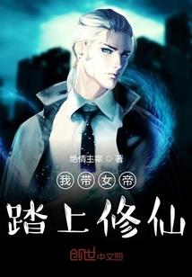 都市仙坊