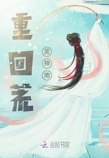 阴阳之路