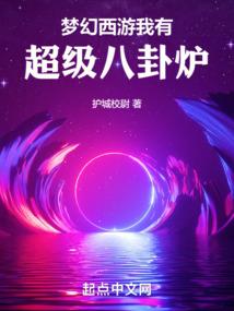 异种：龙族小篆