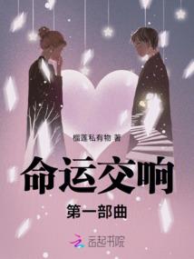 魂武星辰