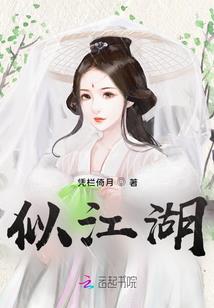 累世红颜劫