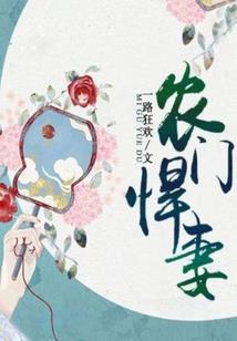 契约吸血鬼