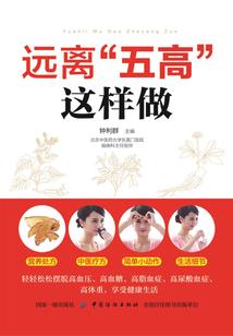 我身上有一把火