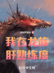 异界的克洛克达