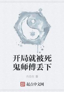 鬼医相师