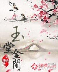 玄幻：我在修真世界搞科技