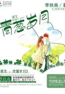 夜蓝