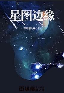 三千殇