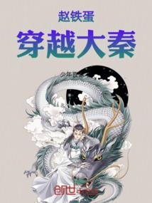 丑夫安好