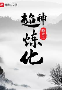 乱世偷闲